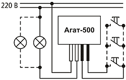 Подключение кнопочный диммер АГАТ К-500 Ноотехника