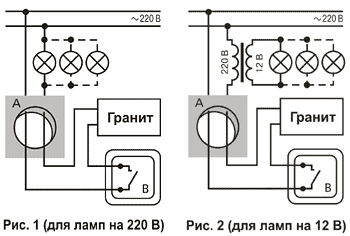 Схема подключения блоков защиты ламп накаливания и галогенных ламп от перепадов напряжения, Ноотехника.